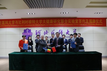 Joint Laboratory for Global Health between Ghent University and Hebei Medical University