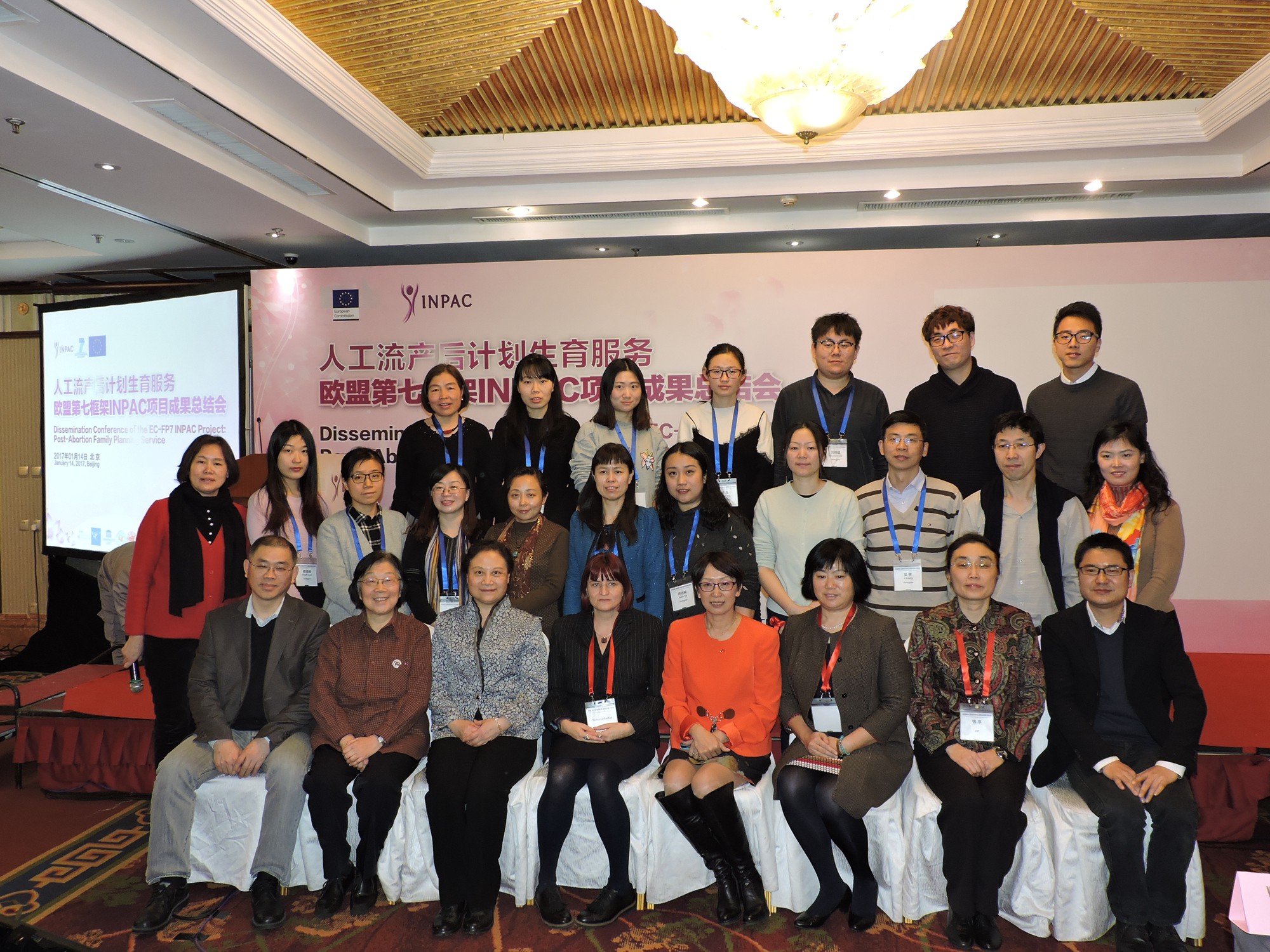 INPAC - INtegrating Post-Abortion family planning services into existing abortion services in hospital settings in China